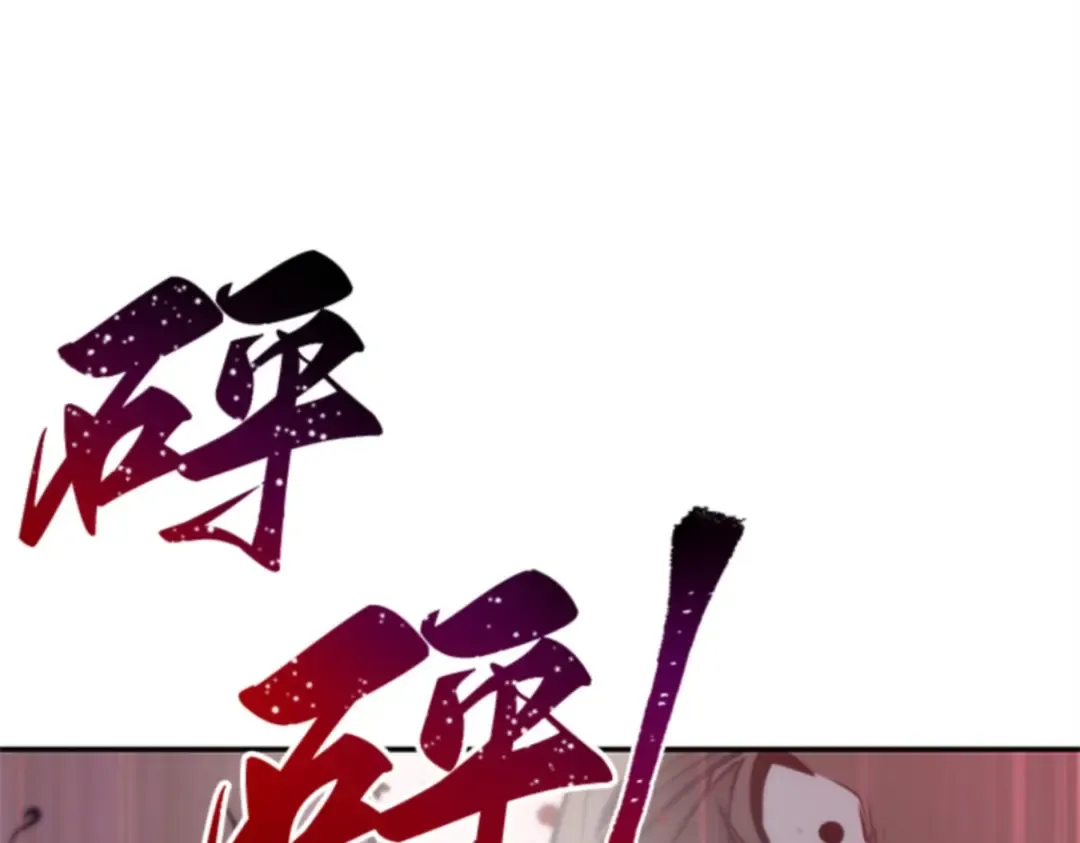 004 付费服务开始（3） 第153页