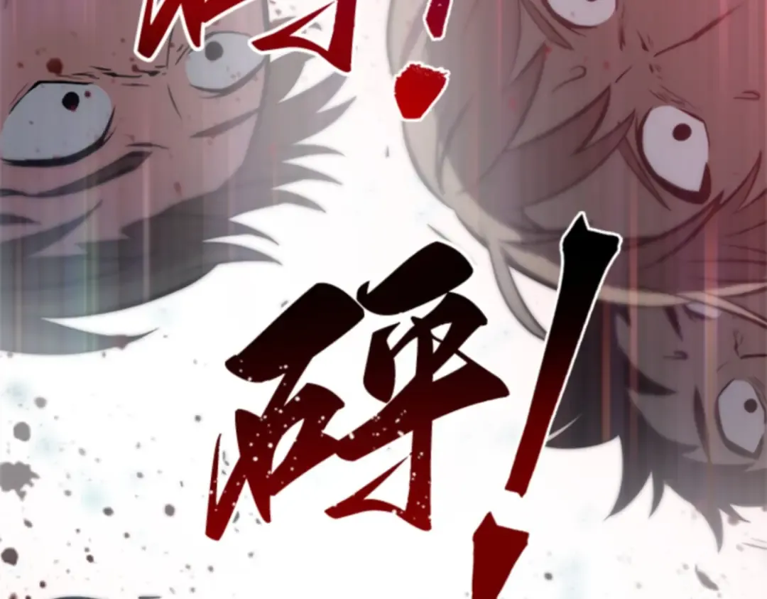 004 付费服务开始（3） 第154页