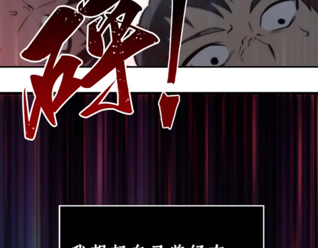 004 付费服务开始（3） 第156页