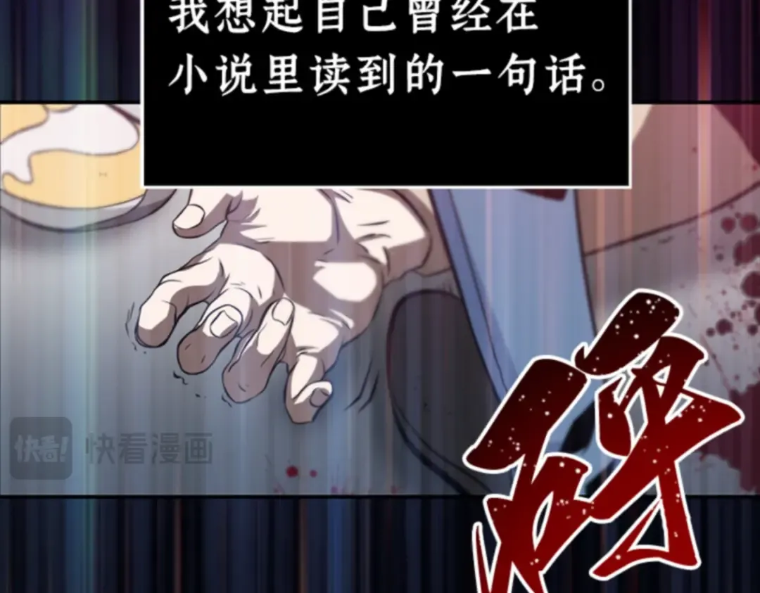 004 付费服务开始（3） 第157页