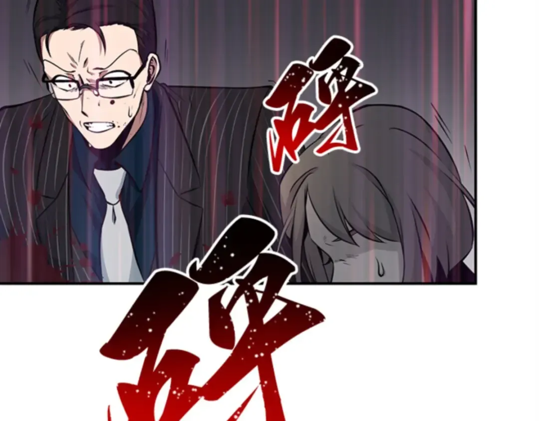 004 付费服务开始（3） 第159页