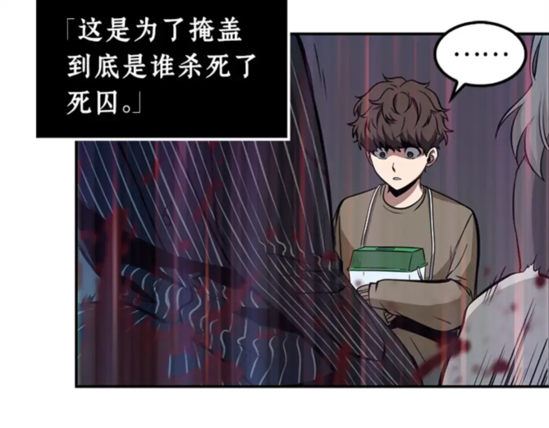004 付费服务开始（3） 第161页