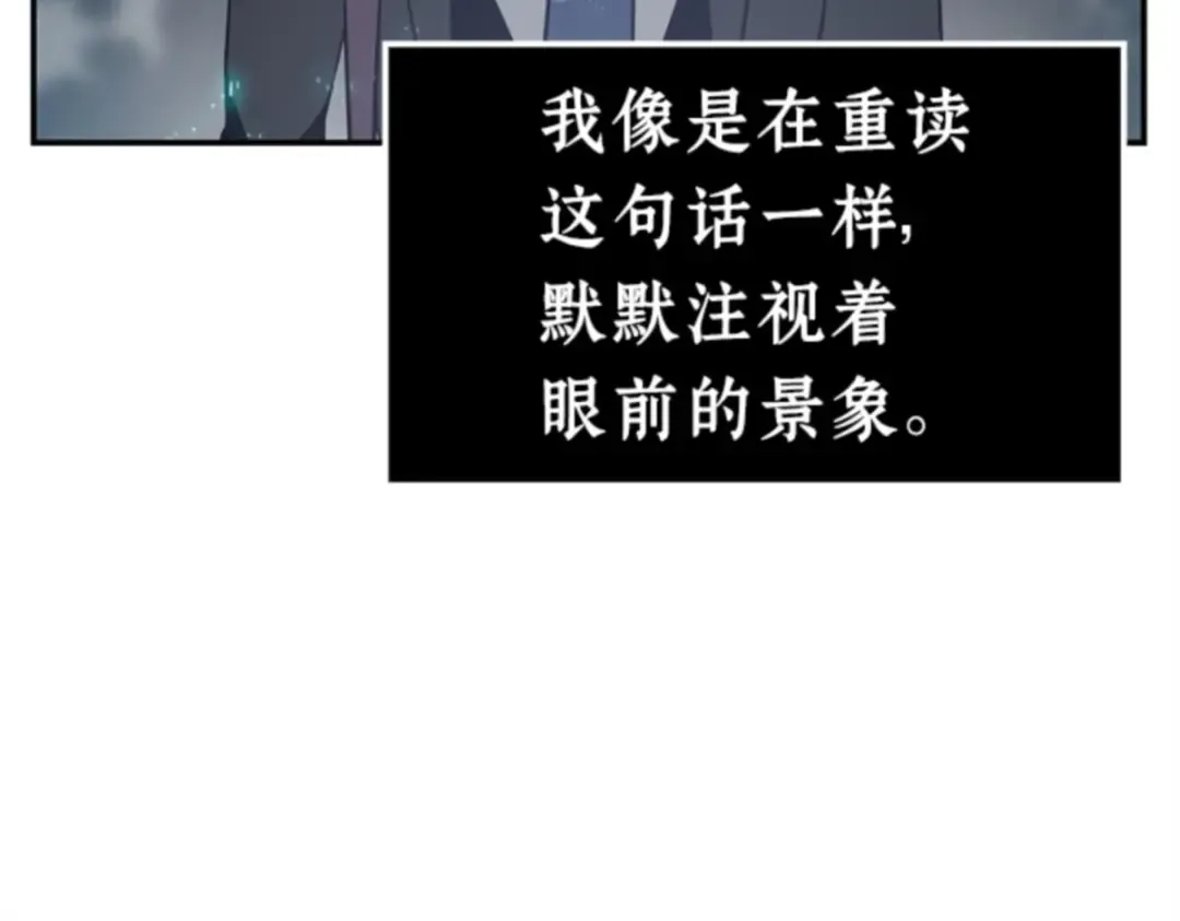 004 付费服务开始（3） 第164页