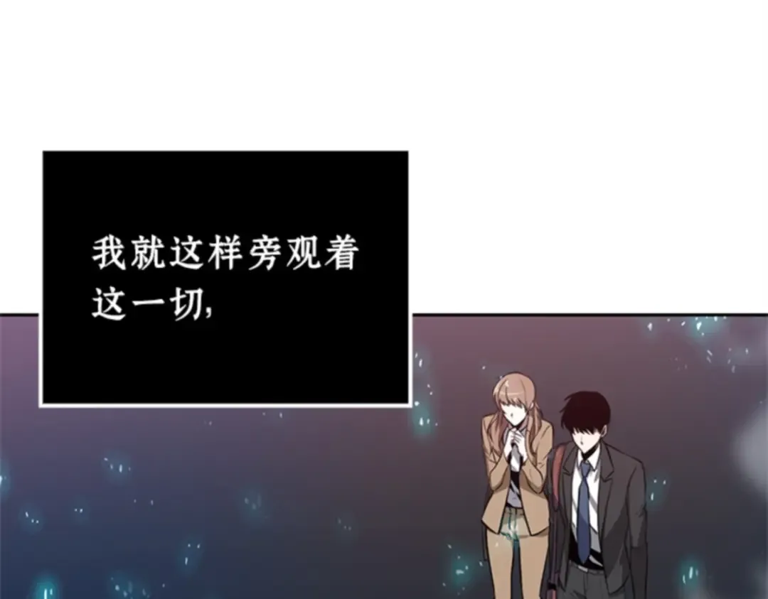 004 付费服务开始（3） 第166页