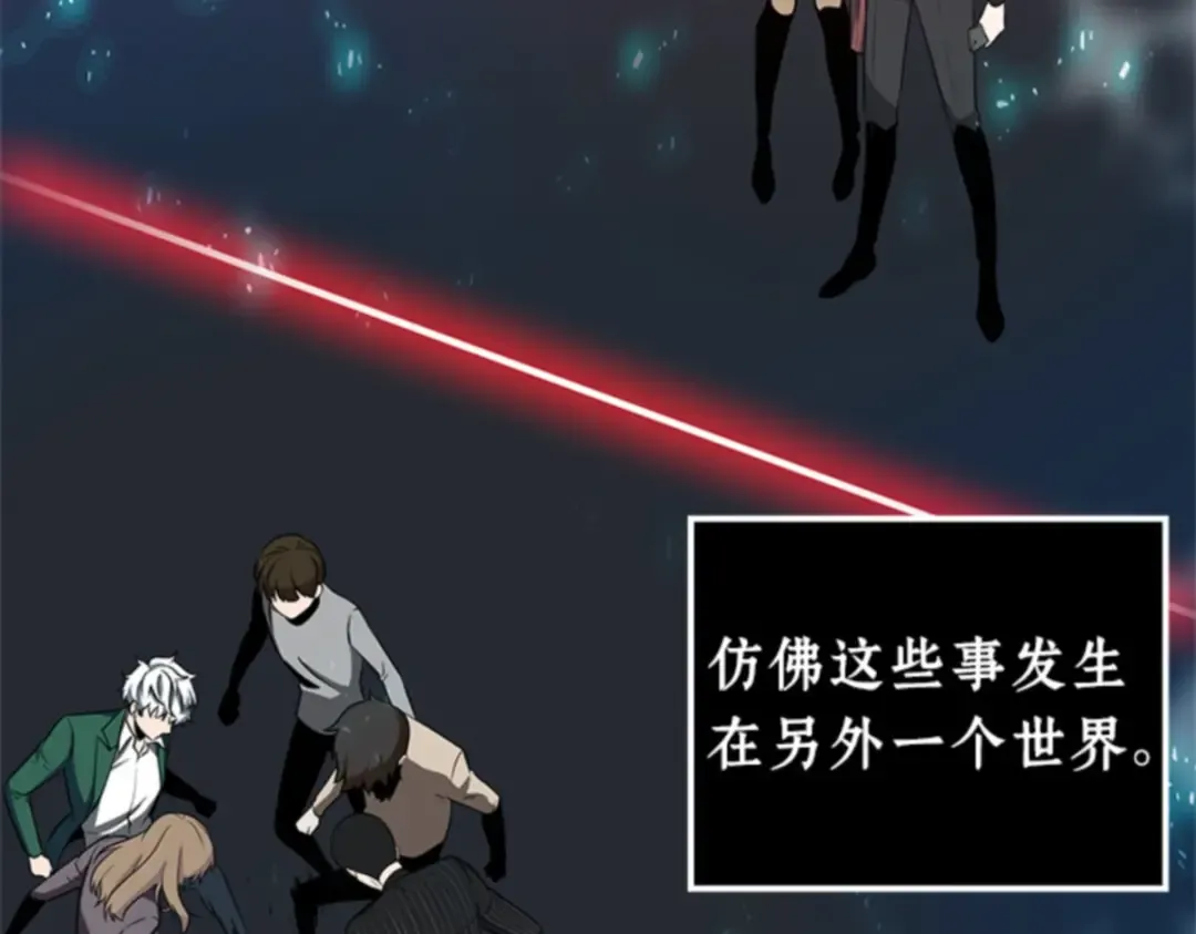 004 付费服务开始（3） 第167页