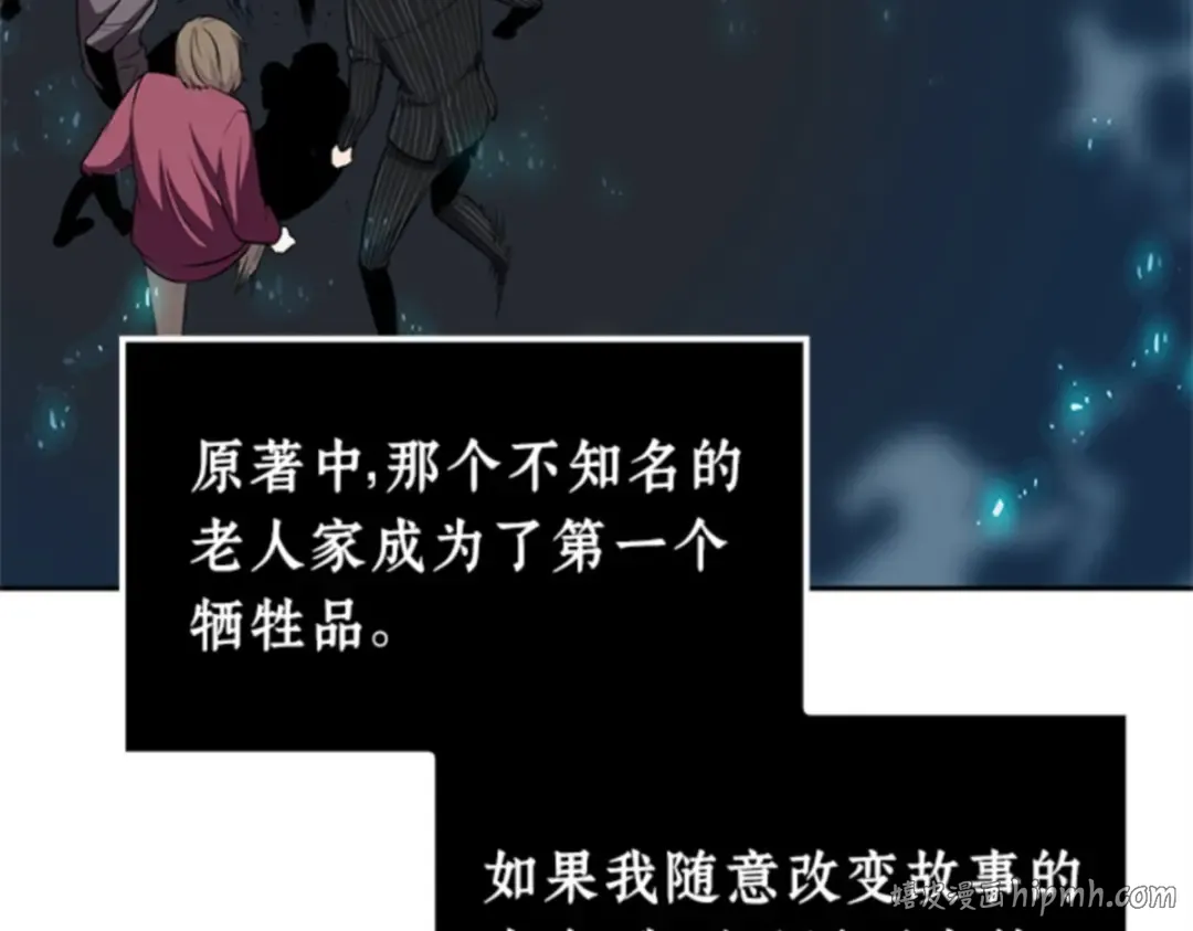 004 付费服务开始（3） 第168页