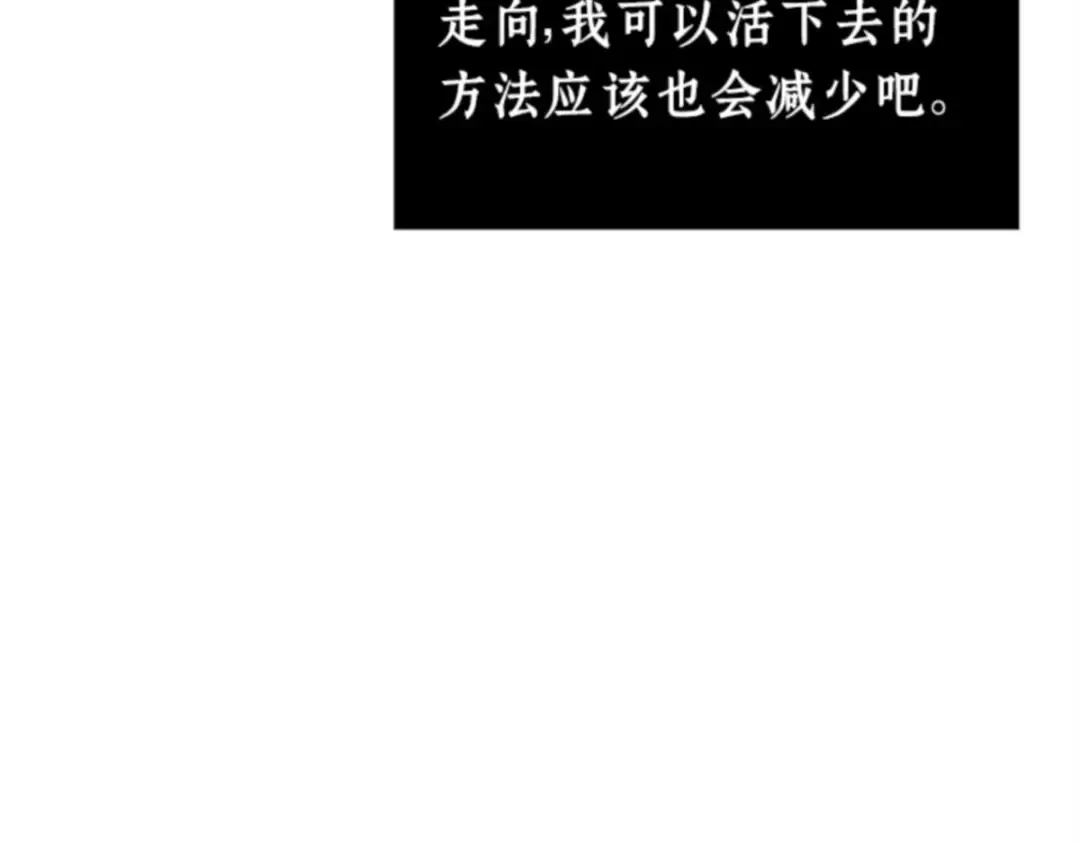 004 付费服务开始（3） 第169页