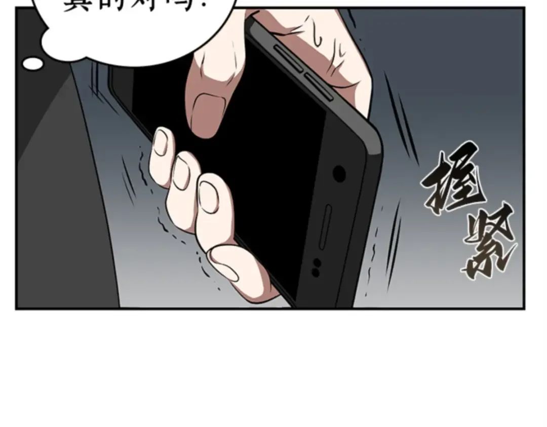 004 付费服务开始（3） 第172页
