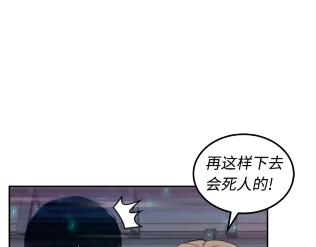 004 付费服务开始（3） 第173页