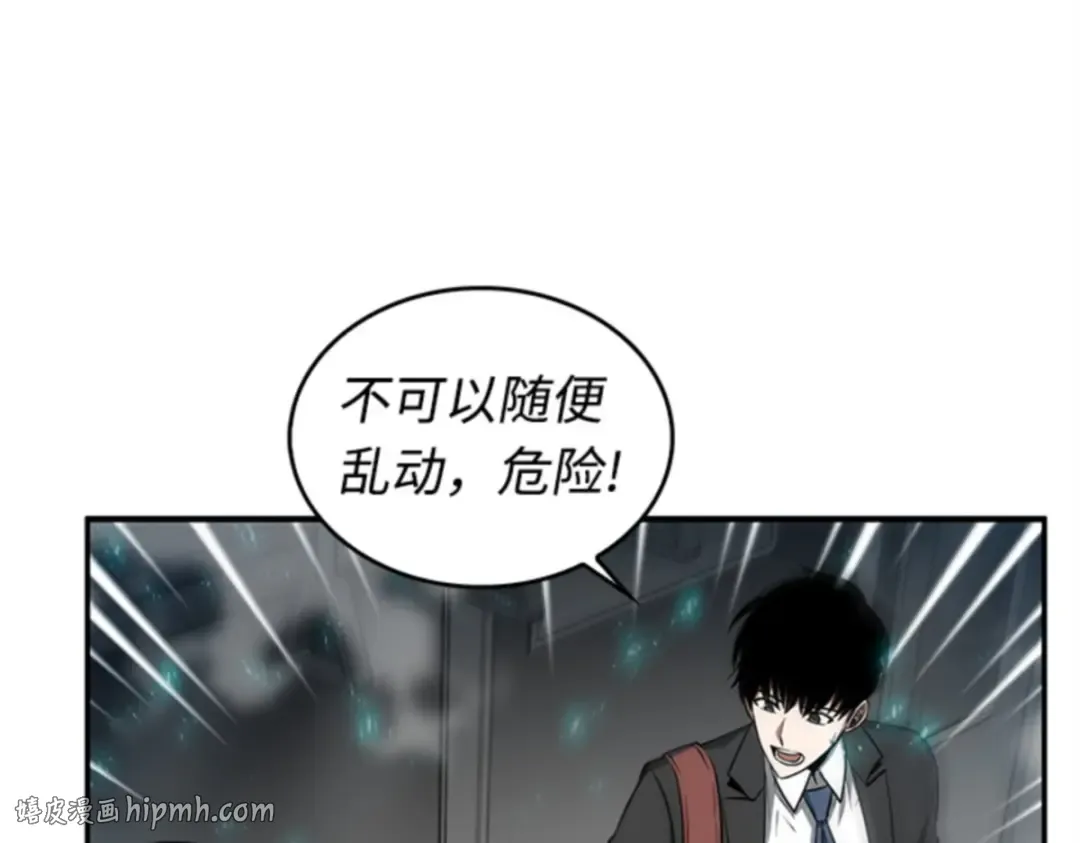 004 付费服务开始（3） 第176页