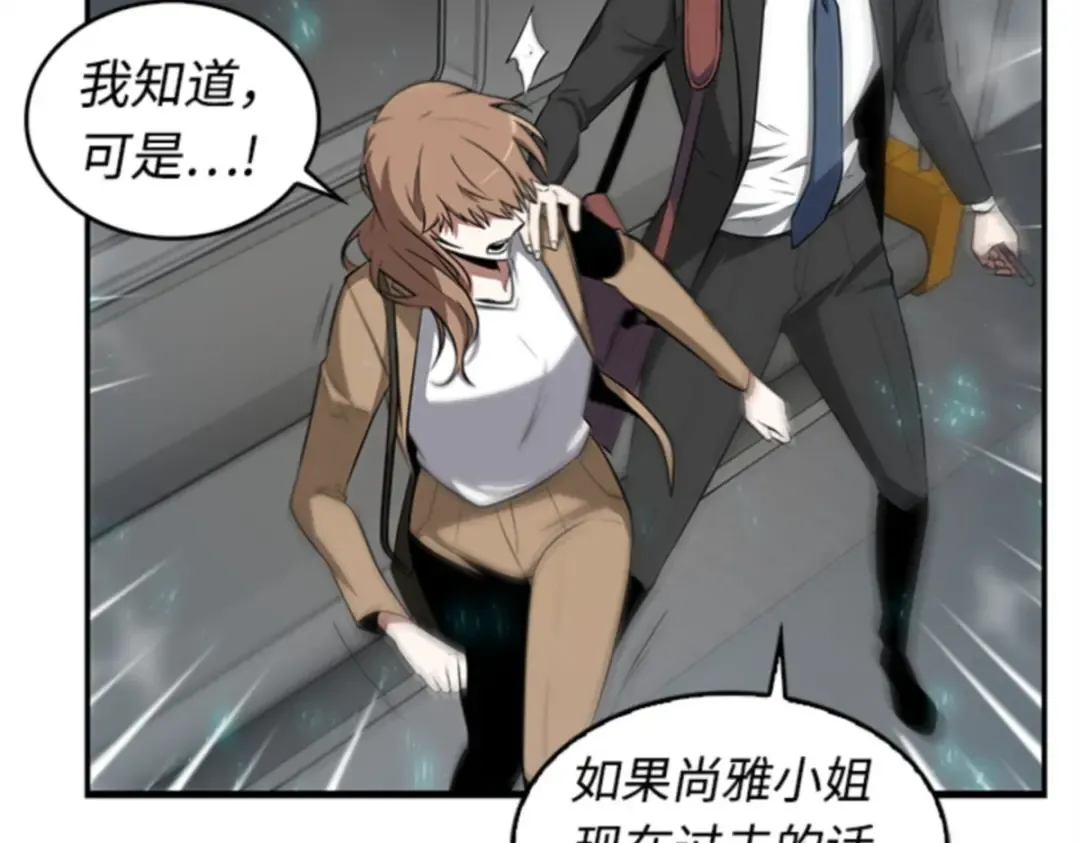 004 付费服务开始（3） 第177页