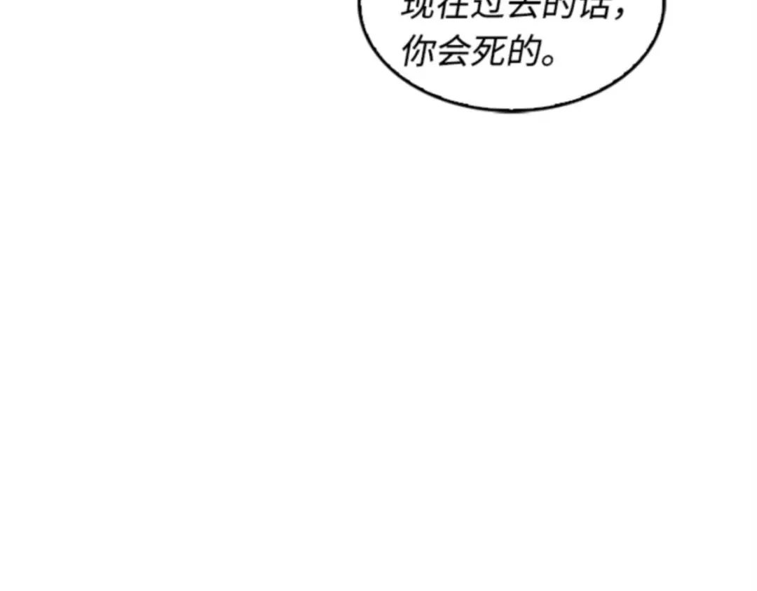 004 付费服务开始（3） 第178页