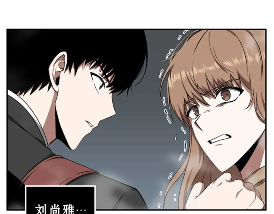 004 付费服务开始（3） 第179页