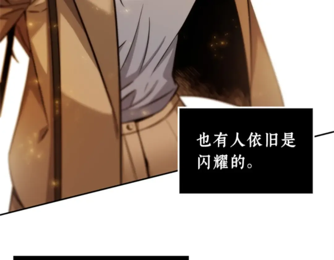 004 付费服务开始（3） 第183页