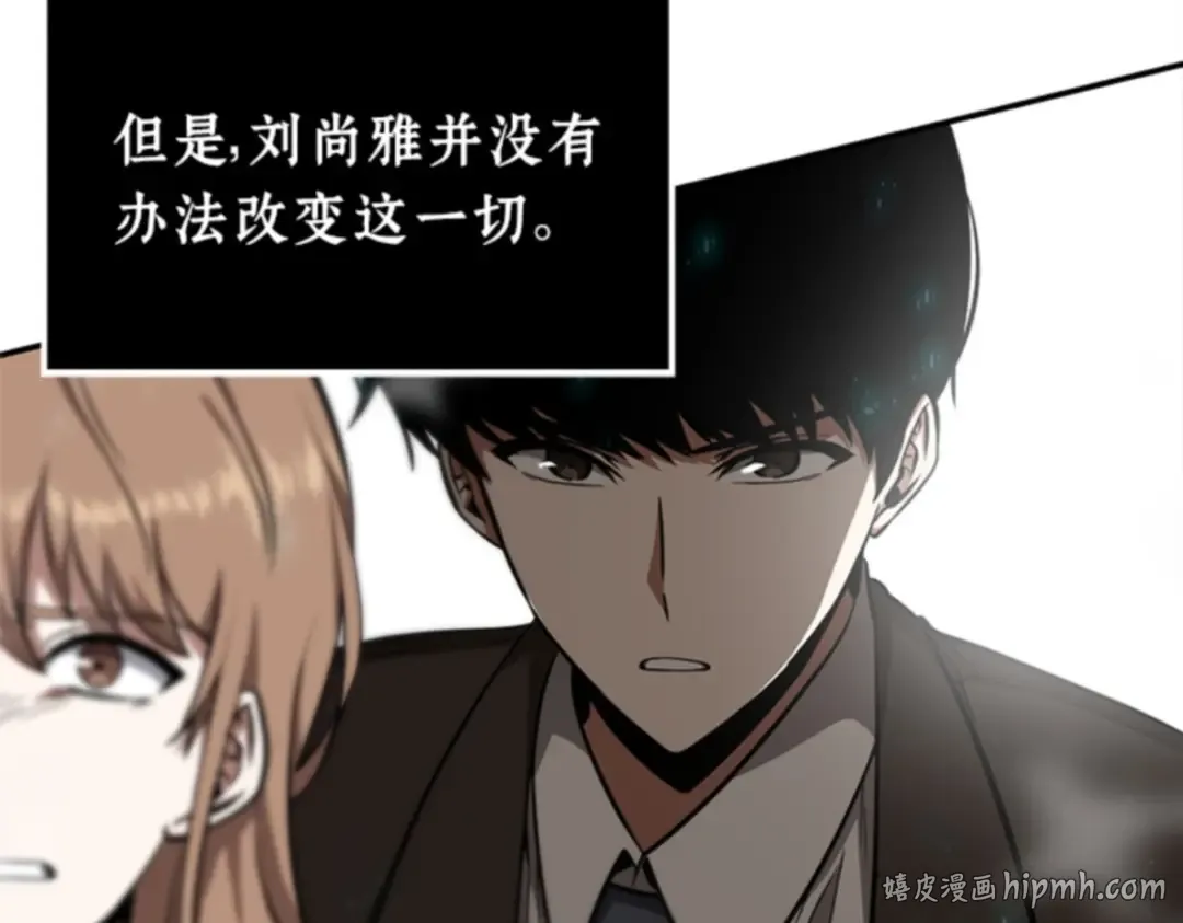 004 付费服务开始（3） 第184页