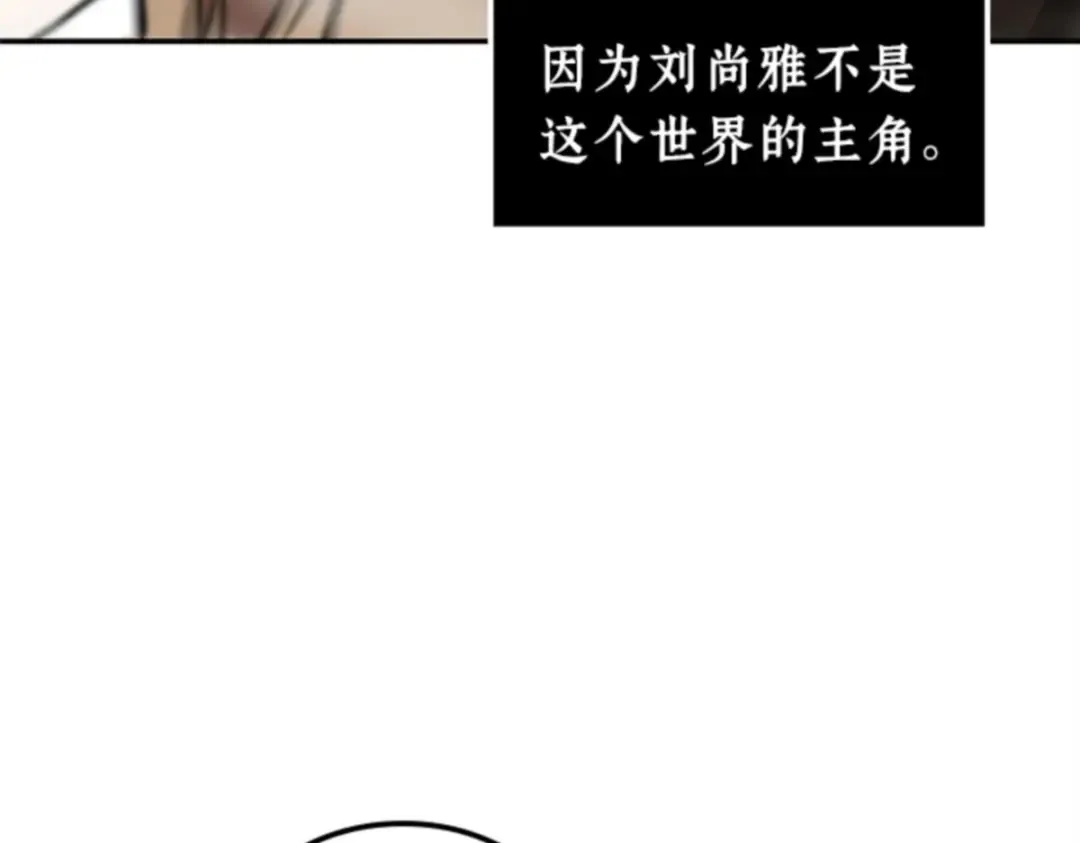 004 付费服务开始（3） 第186页