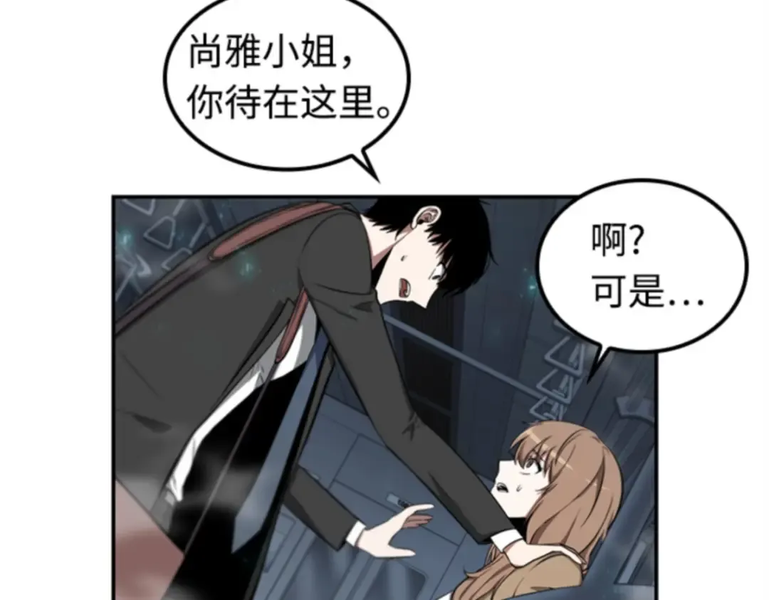 004 付费服务开始（3） 第187页