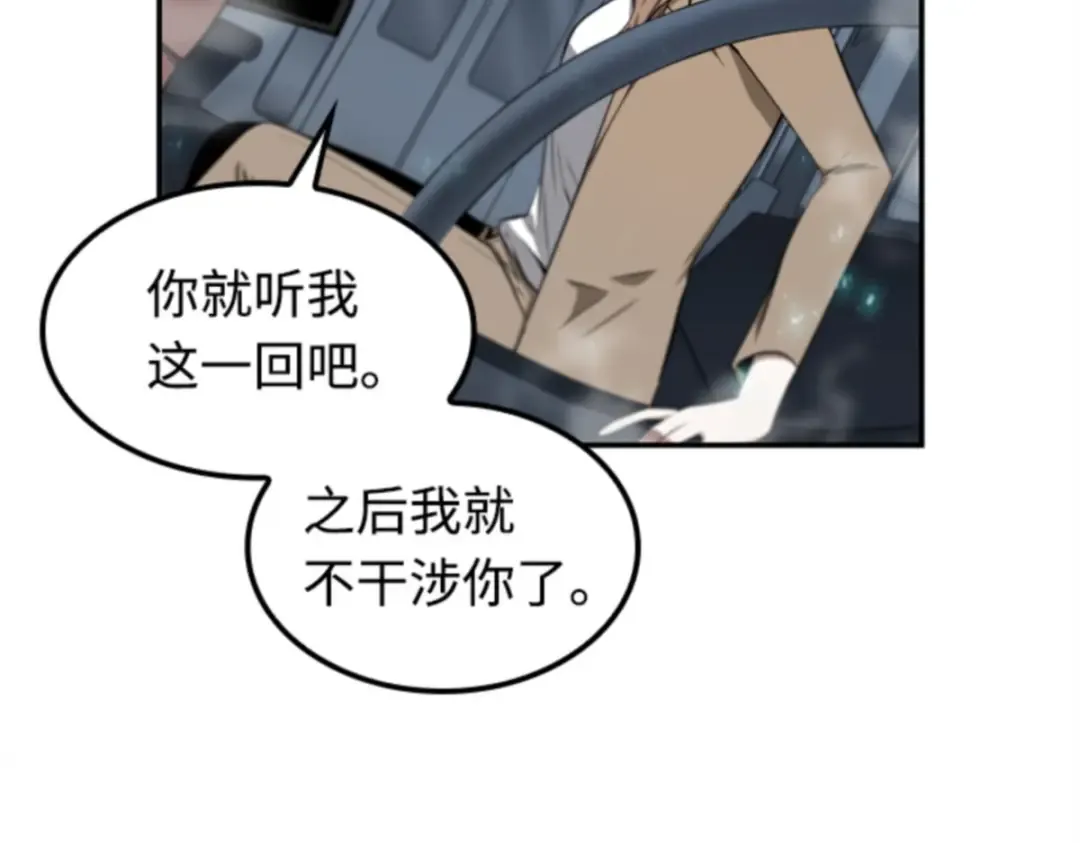 004 付费服务开始（3） 第188页