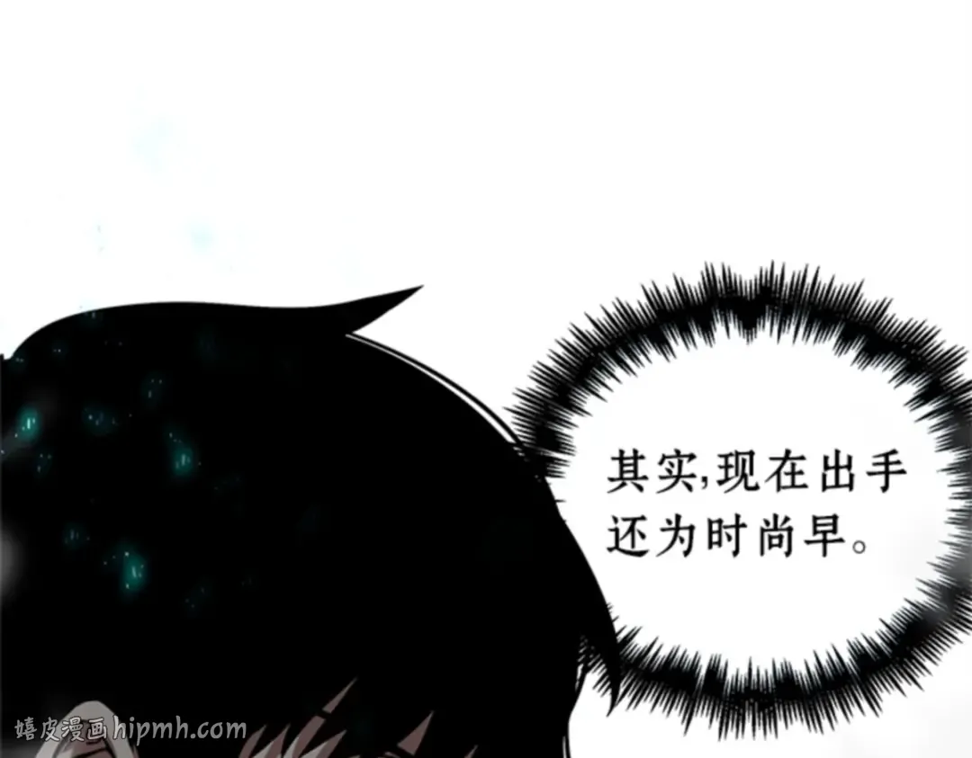 004 付费服务开始（3） 第192页