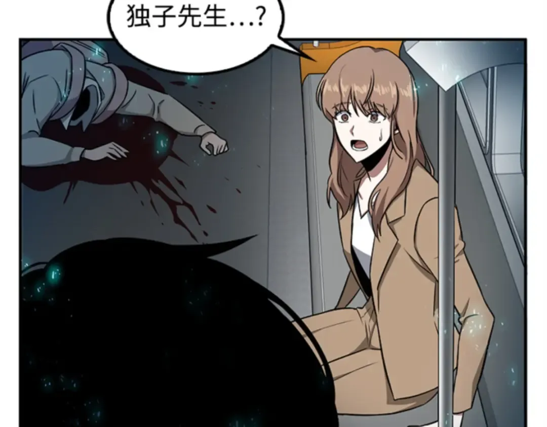 004 付费服务开始（3） 第196页