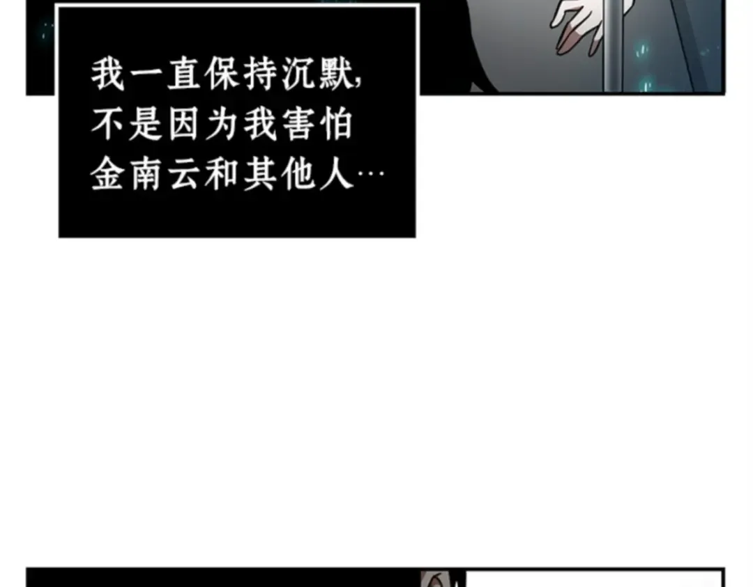 004 付费服务开始（3） 第197页
