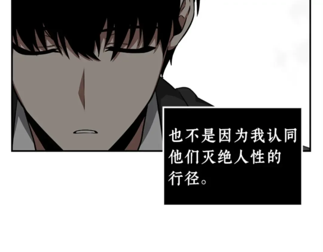 004 付费服务开始（3） 第198页