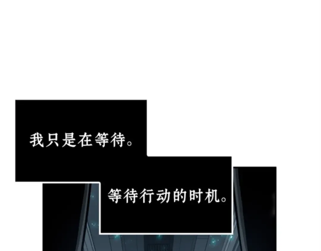 004 付费服务开始（3） 第199页