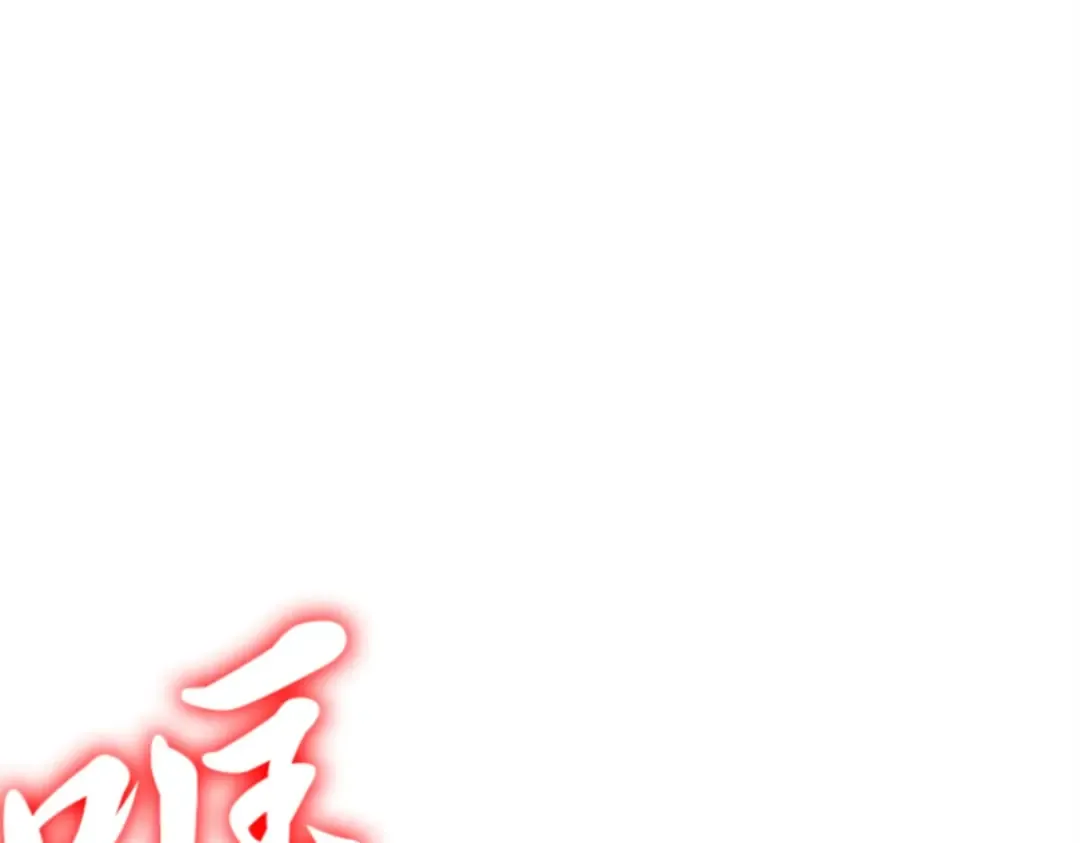 004 付费服务开始（3） 第202页