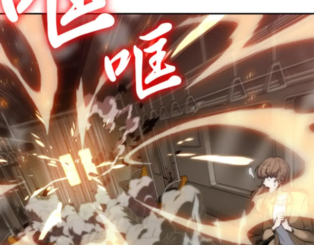 004 付费服务开始（3） 第203页