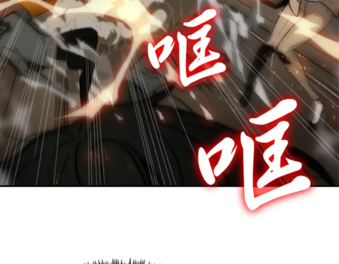 004 付费服务开始（3） 第204页