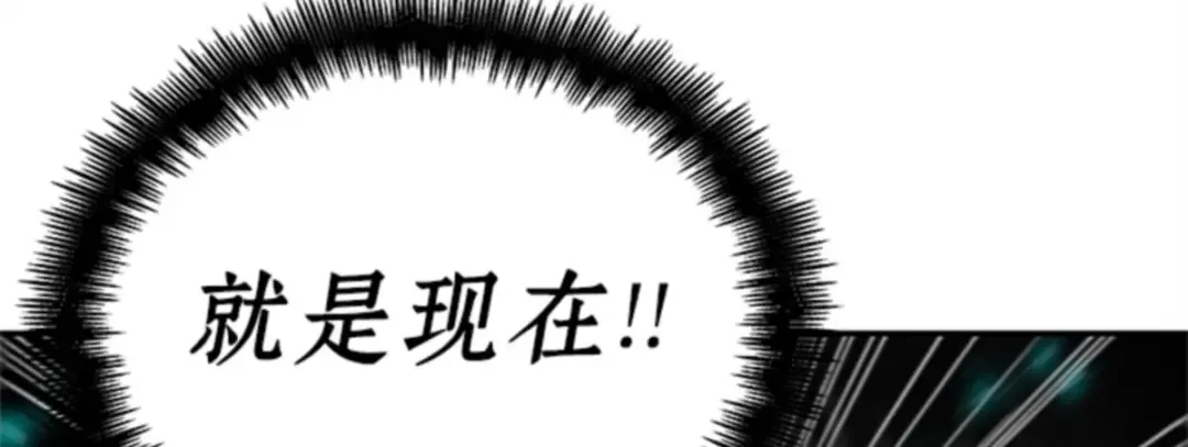 004 付费服务开始（3） 第205页