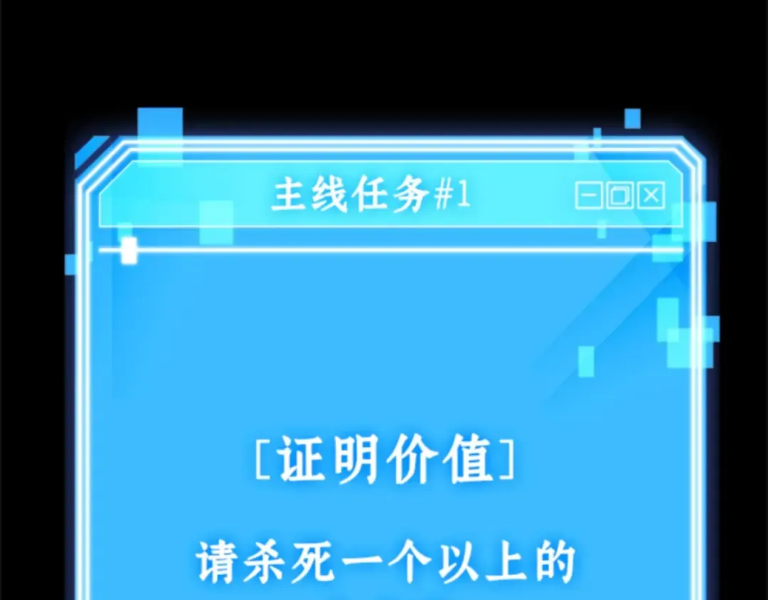 004 付费服务开始（3） 第214页