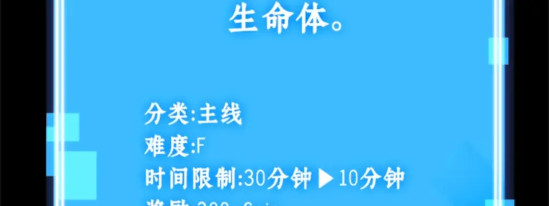 004 付费服务开始（3） 第215页