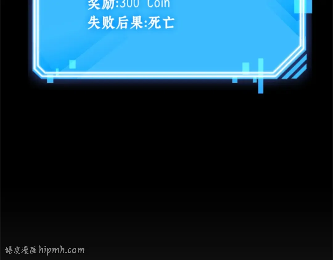 004 付费服务开始（3） 第216页