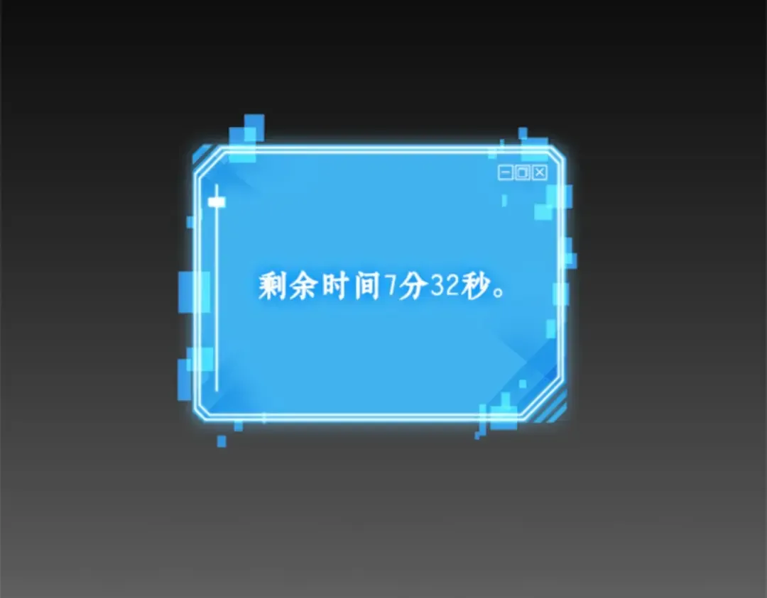004 付费服务开始（3） 第217页