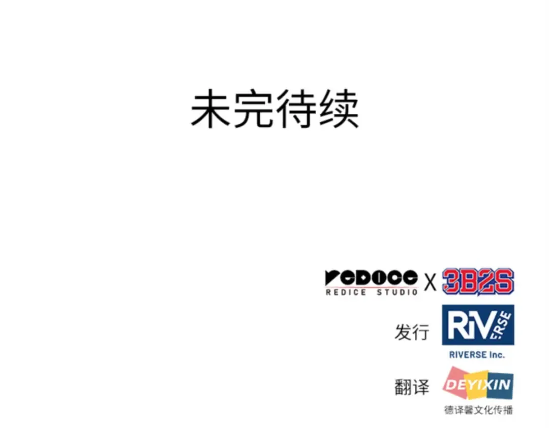 004 付费服务开始（3） 第219页