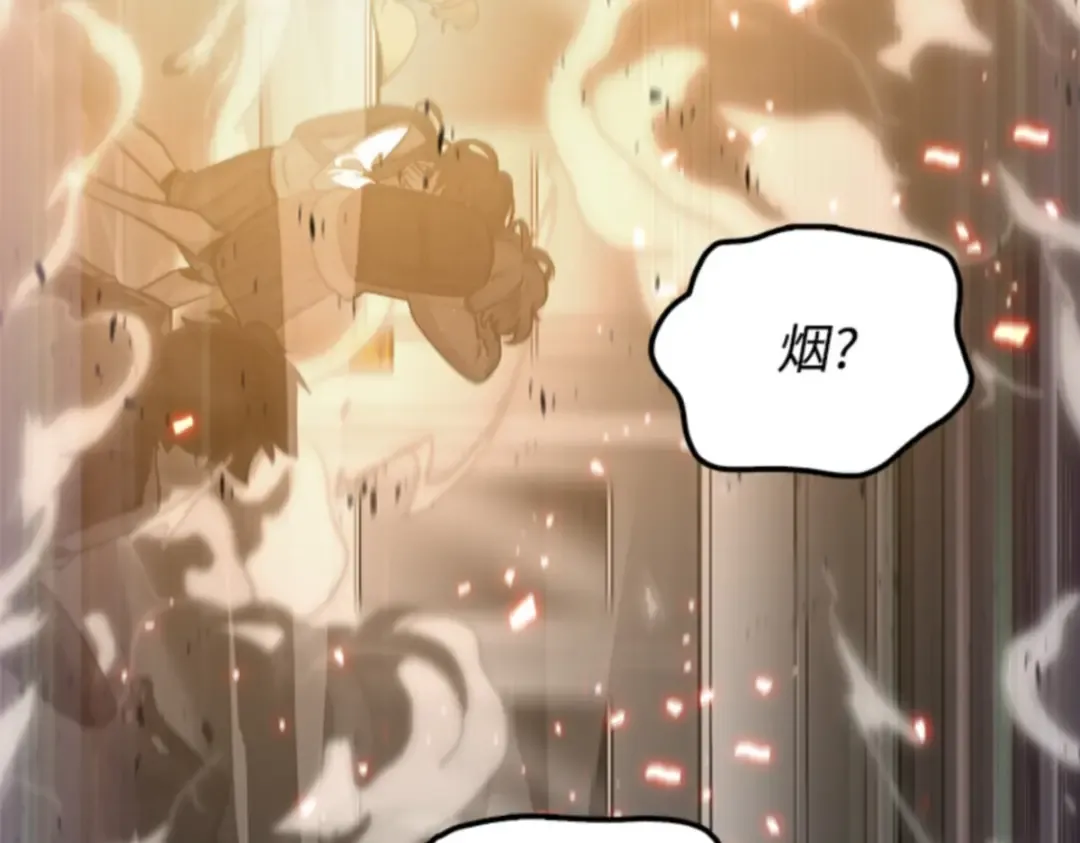 005 付费服务开始（4） 第7页