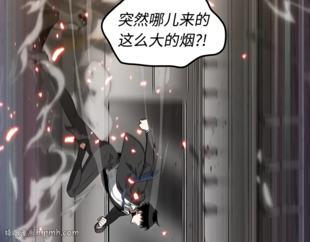005 付费服务开始（4） 第8页