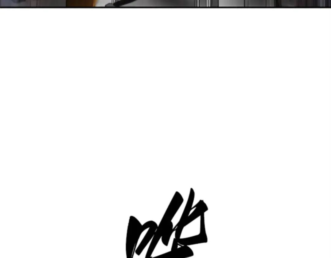 005 付费服务开始（4） 第11页