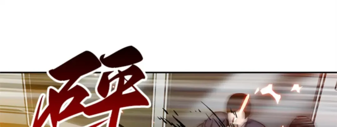 005 付费服务开始（4） 第15页