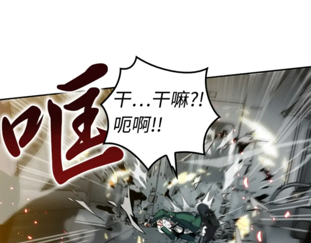 005 付费服务开始（4） 第18页