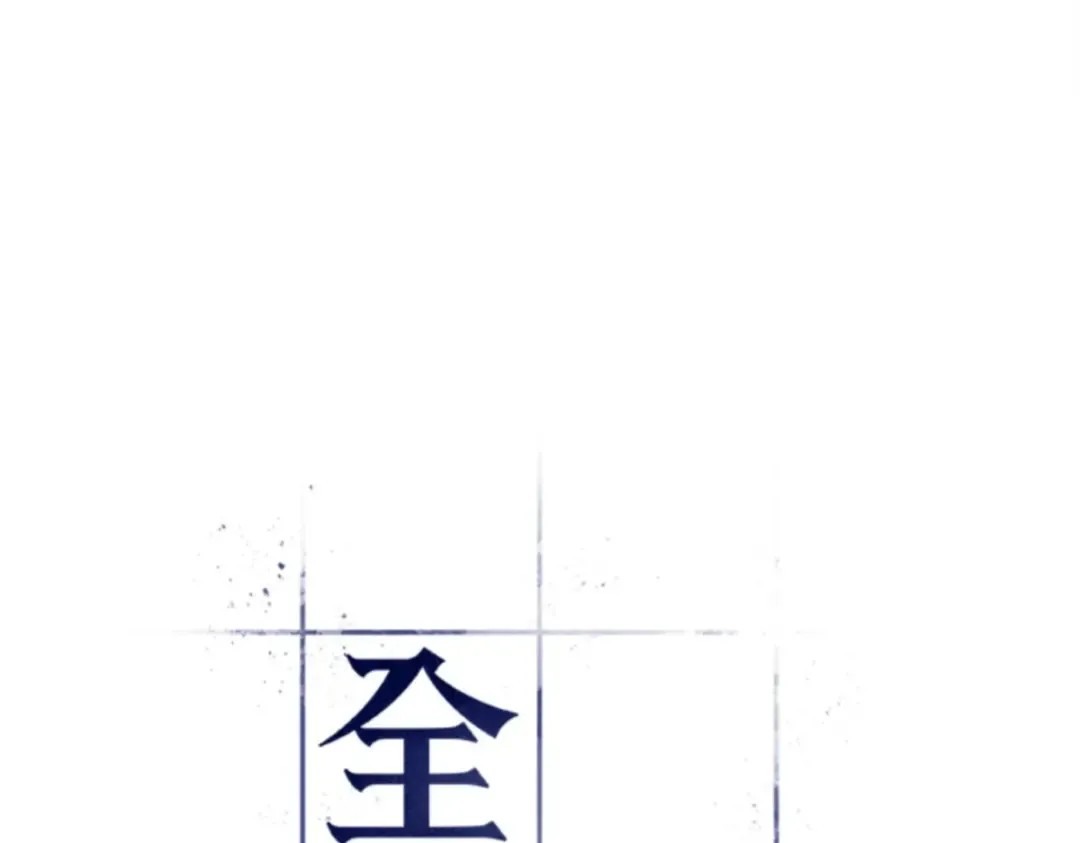 005 付费服务开始（4） 第21页