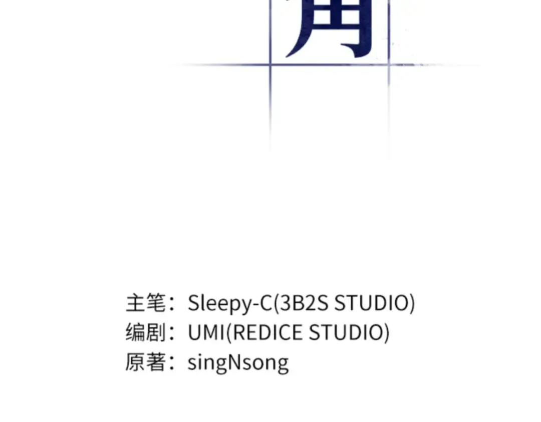 005 付费服务开始（4） 第23页