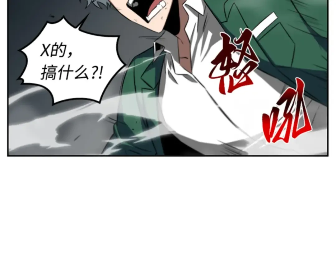 005 付费服务开始（4） 第29页