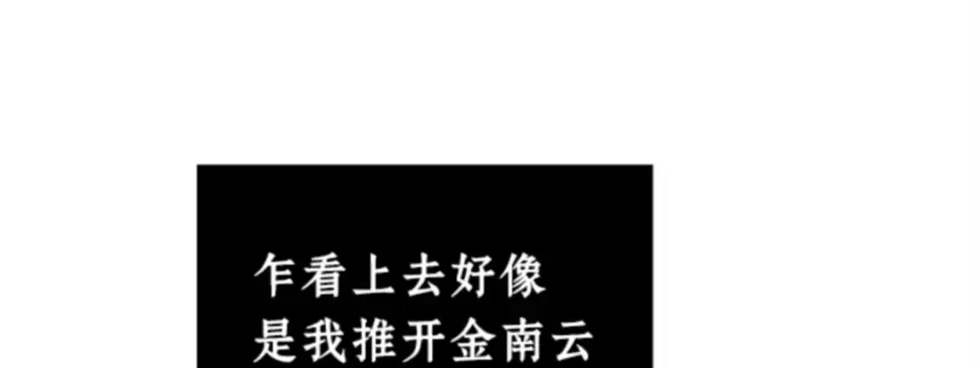 005 付费服务开始（4） 第30页