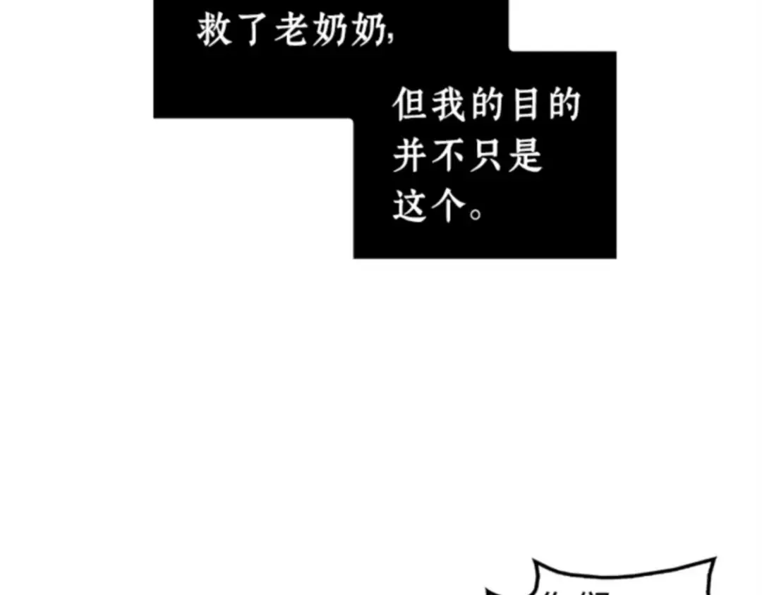 005 付费服务开始（4） 第31页
