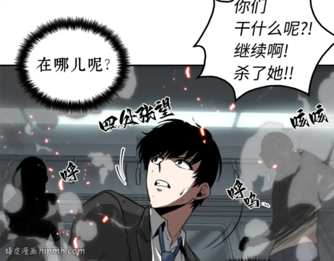 005 付费服务开始（4） 第32页