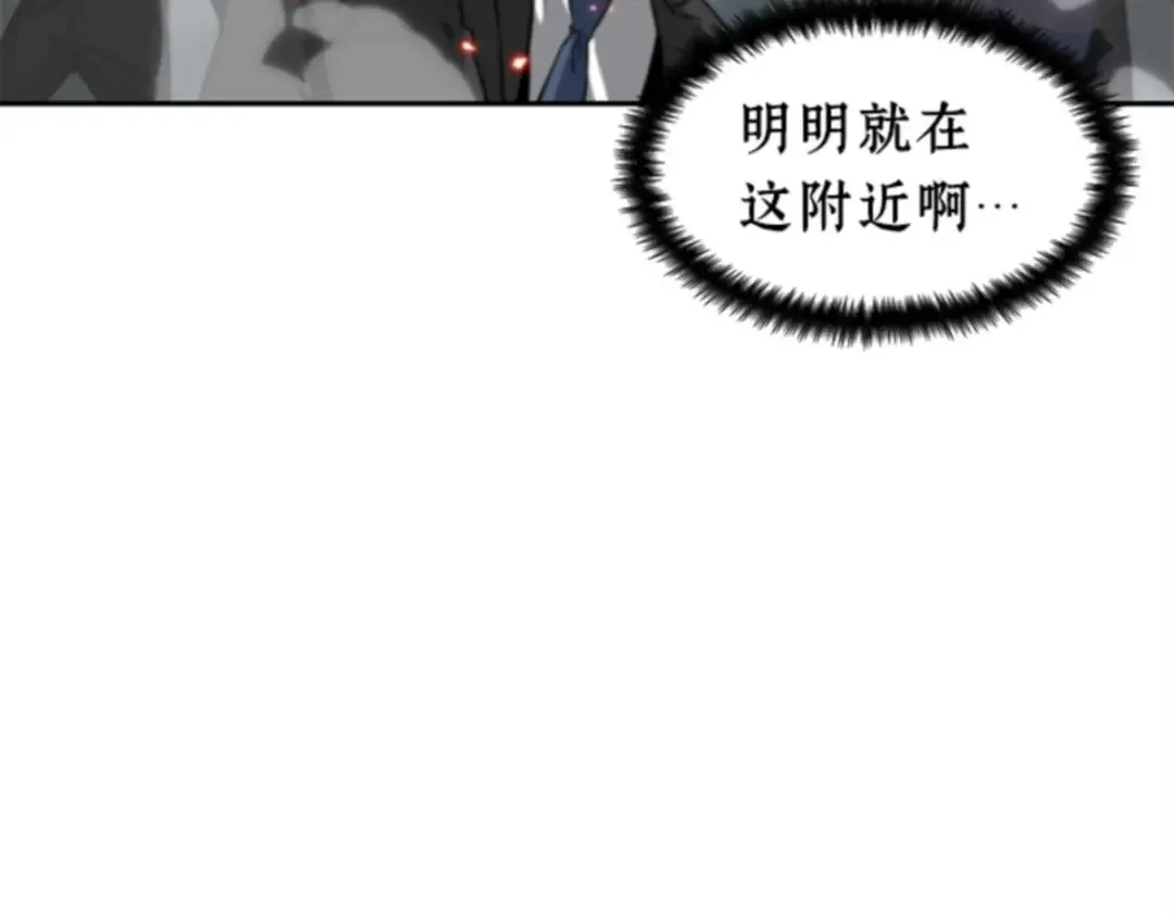 005 付费服务开始（4） 第33页