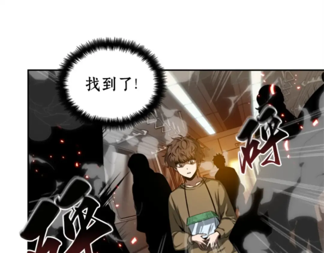 005 付费服务开始（4） 第36页