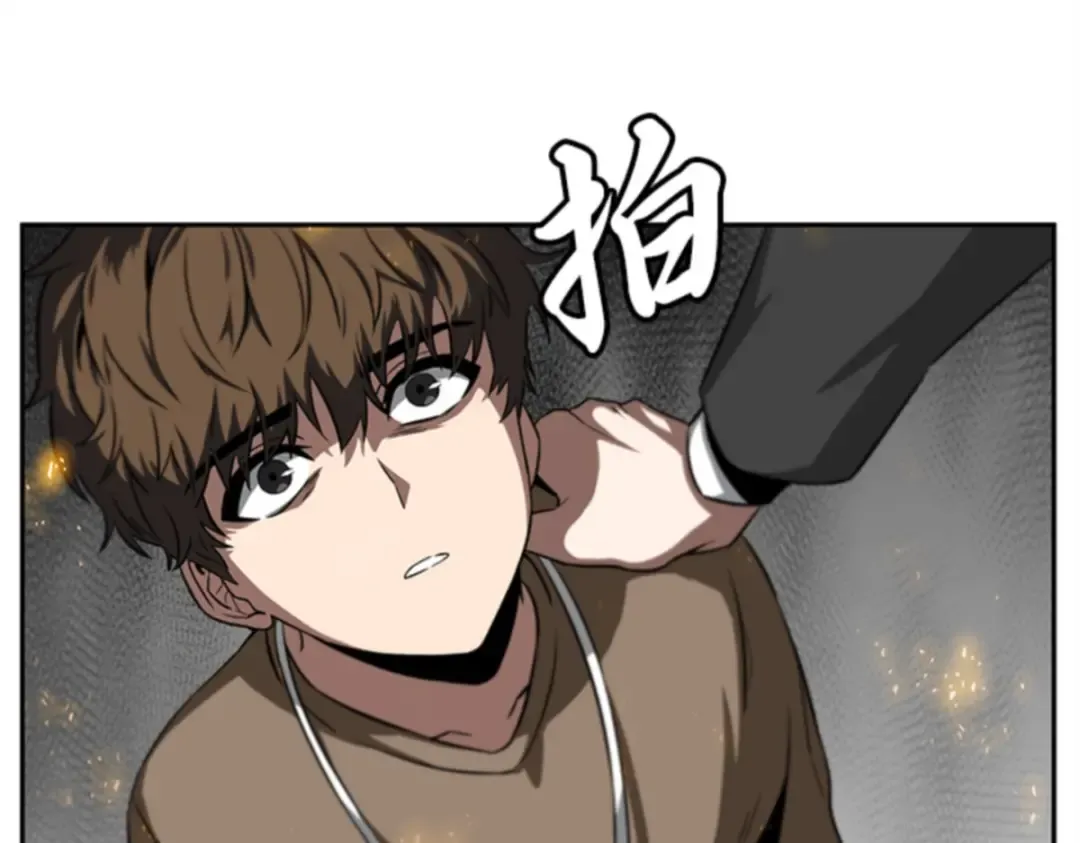 005 付费服务开始（4） 第38页